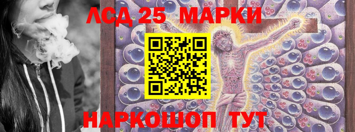 НБОМе  МЕТАДОН  Амфетамин   ГАШИШ  МЕФ кристаллы  Егорьевск  КОКАИН  Каннабис  Альфа ПВП СОЛЬ кристаллы  Меф МЯУ МЯУ  
