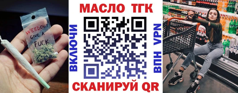 kraken онион  Егорьевск  ТГК Wax  купить закладку 